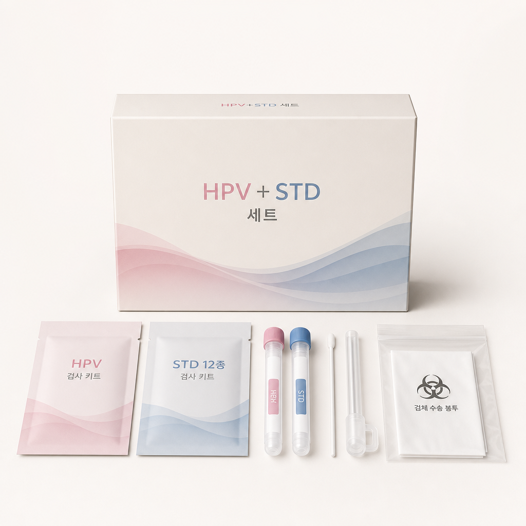 HPV+STD 유전자 검사 세트