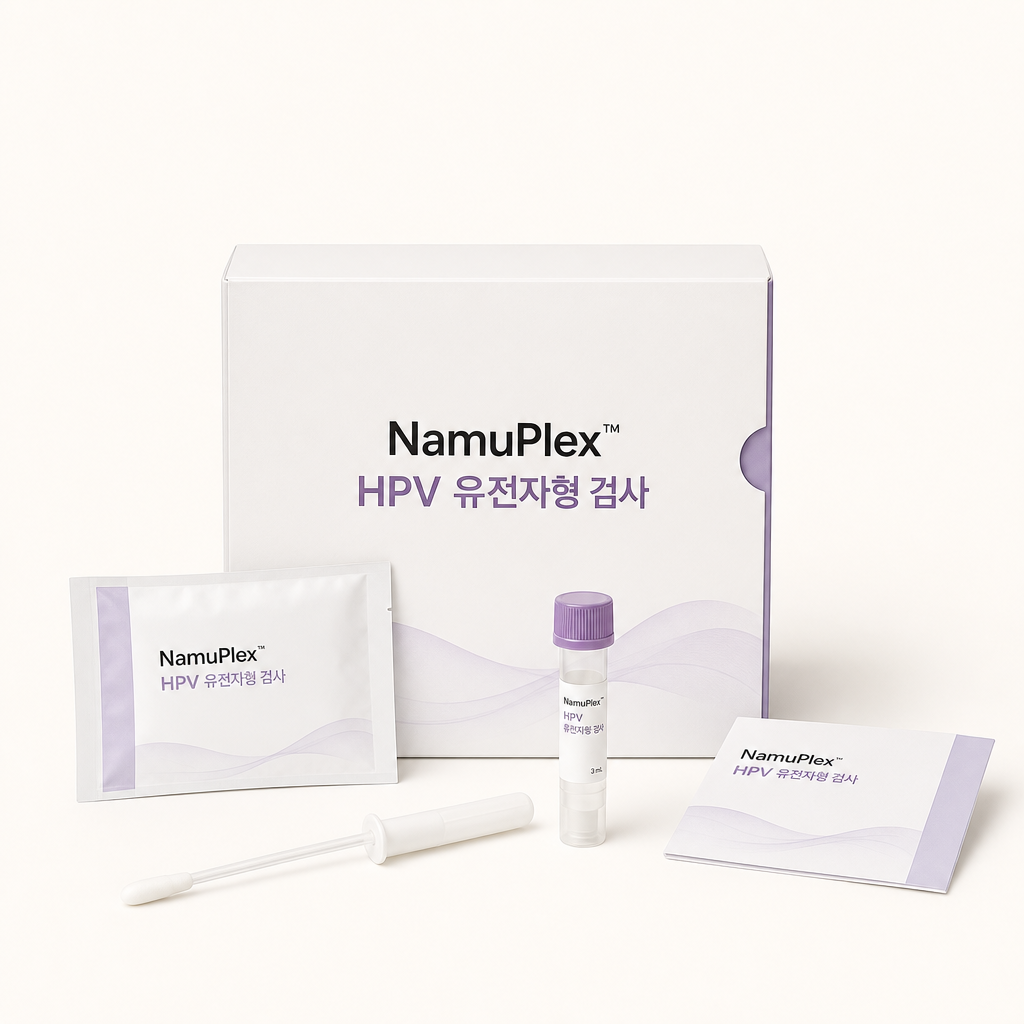 HPV 유전자형 검사