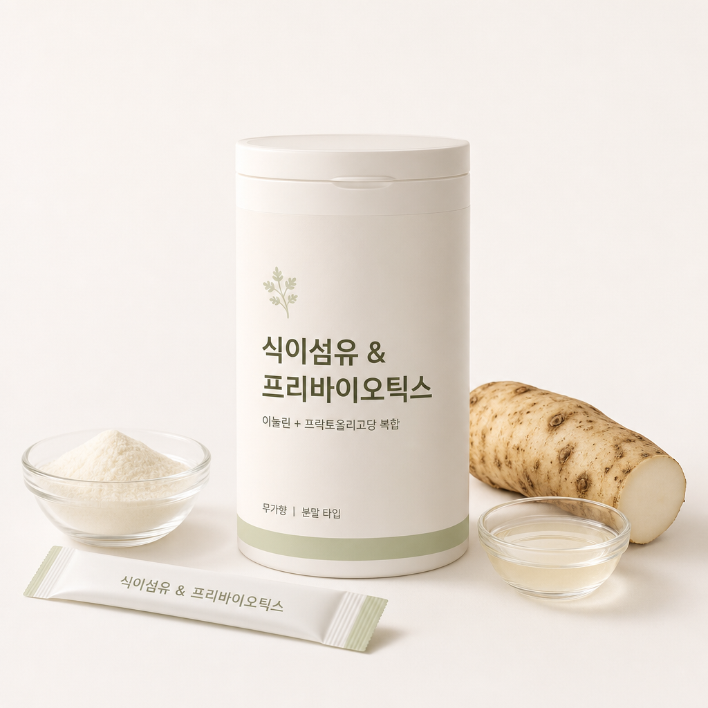 식이섬유 & 프리바이오틱스
