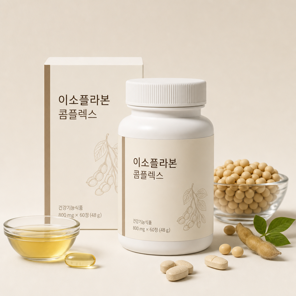 이소플라본 콤플렉스