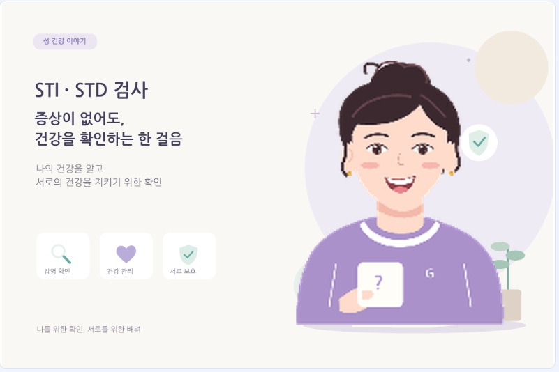 생리가 불규칙한데, 다낭성난소증후군과 혈당은 어떤 관계가 있나요?